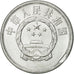 CHINA, PEOPLE'S REPUBLIC, 2 Fen, 1984, MS(65-70), Aluminum, KM:2