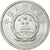 Monnaie, CHINA, PEOPLE'S REPUBLIC, 5 Fen, 1992, FDC, Aluminium, KM:3