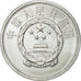 Moneta, CINA, REPUBBLICA POPOLARE, 5 Fen, 1992, FDC, Alluminio, KM:3