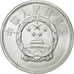 Monnaie, CHINA, PEOPLE'S REPUBLIC, 5 Fen, 1992, FDC, Aluminium, KM:3