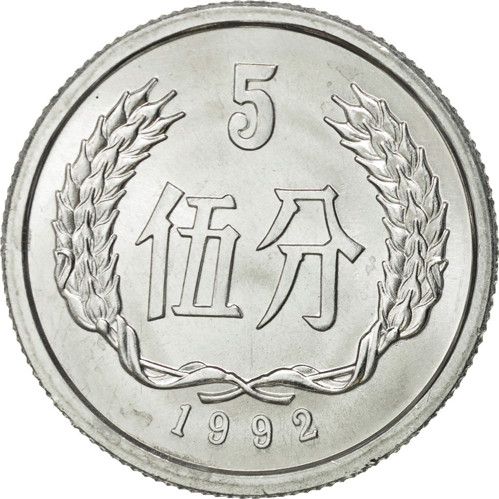 Monnaie, CHINA, PEOPLE'S REPUBLIC, 5 Fen, 1992, FDC, Aluminium, KM:3