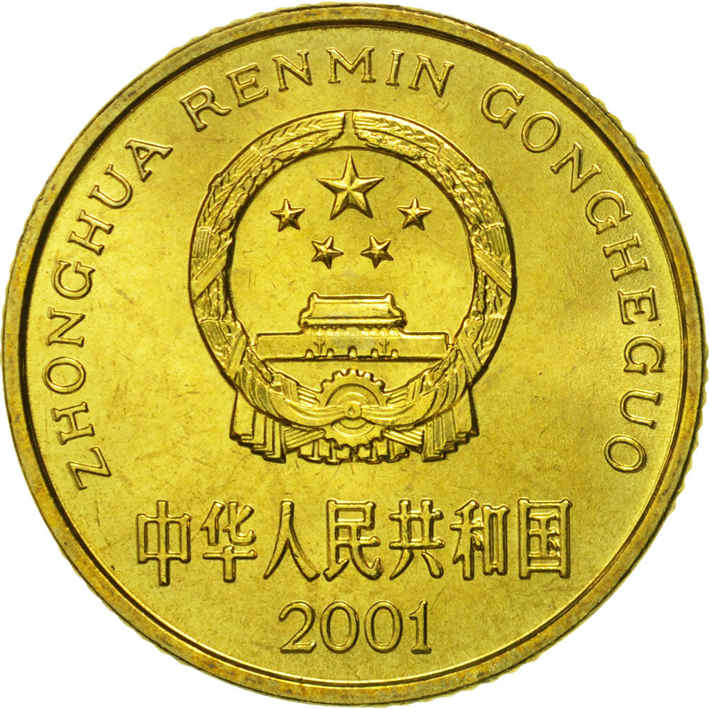 CHINA, PEOPLE'S REPUBLIC, 5 Jiao, 2001, MS(65-70), Brass, KM:336