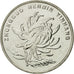 Coin, CHINA, PEOPLE'S REPUBLIC, Edge lettering can appear in either orientation