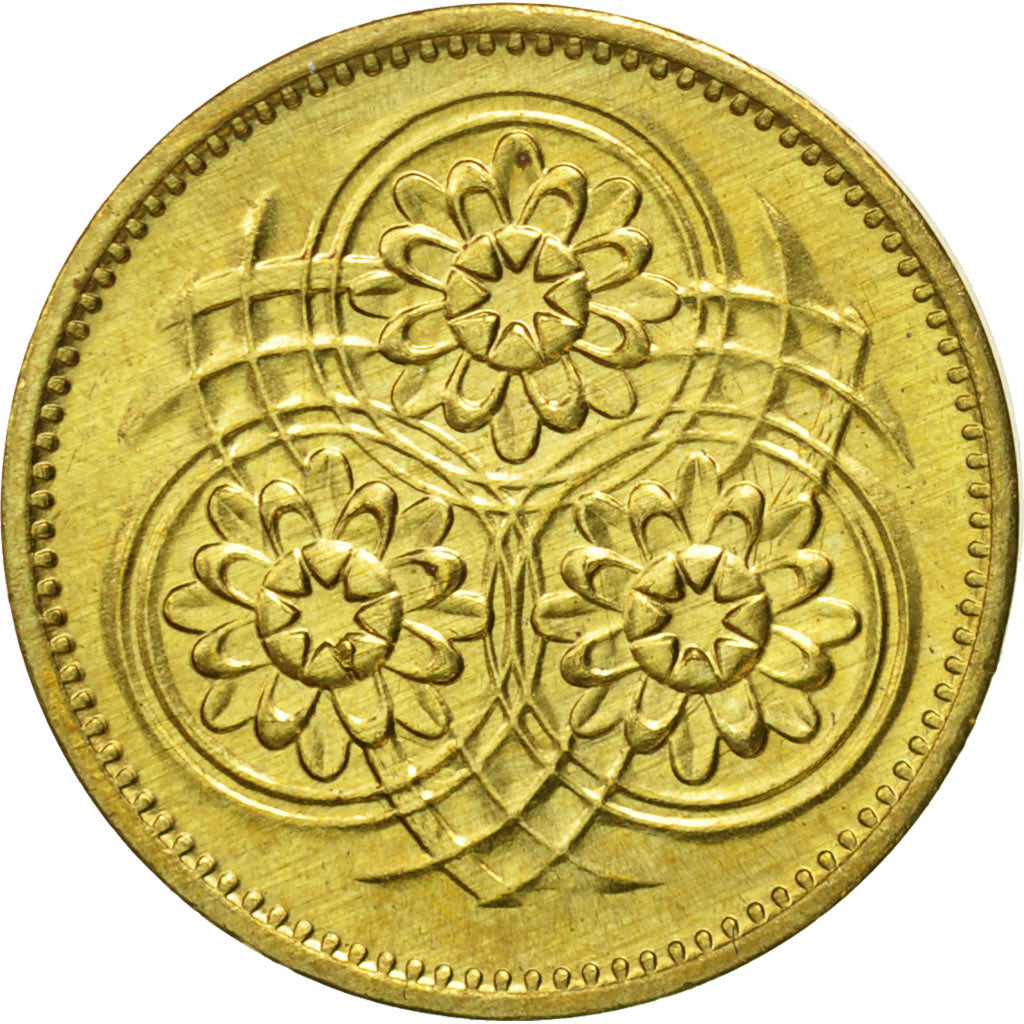 Münze, Guyana, Cent, 1992, STGL, Nickel-brass, KM:31