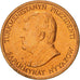 Turkmanistan, Tenge, 1993, MS(65-70), Copper Plated Steel, KM:1