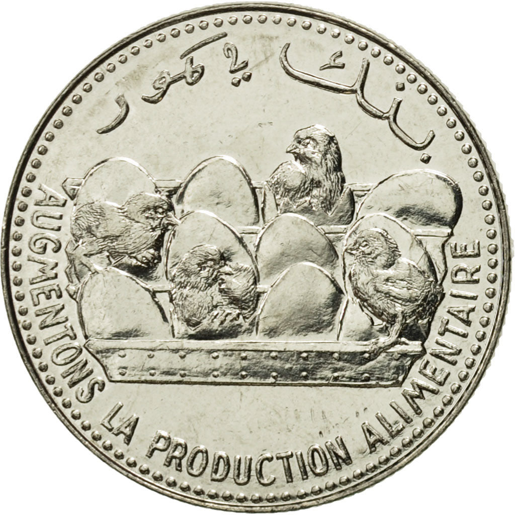 Comoros, 25 Francs, 2001, Paris, MS(65-70), Steel, KM:14A