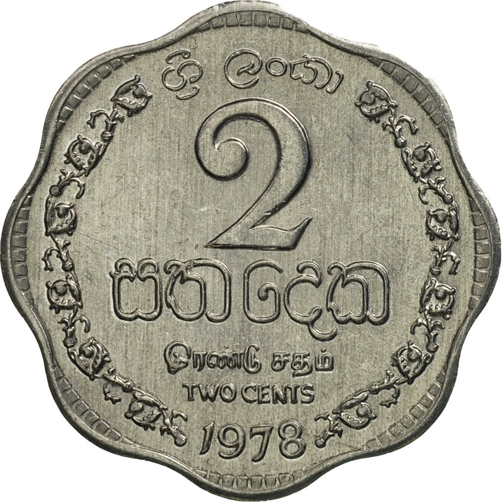 Coin, Sri Lanka, 2 Cents, 1978, MS(65-70), Aluminum, KM:138