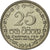 Monnaie, Sri Lanka, 25 Cents, 1994, FDC, Copper-nickel, KM:141.2