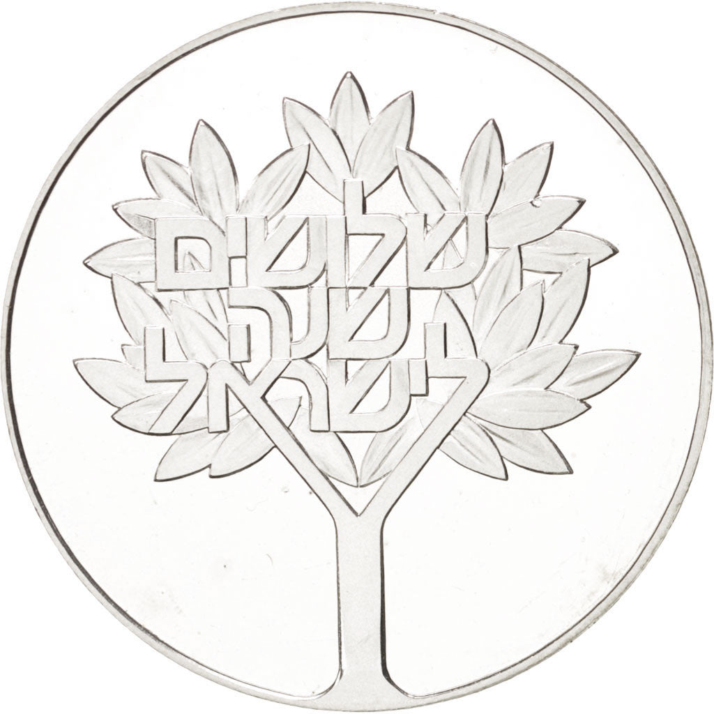ISRAEL, 50 Lirot, Berne, KM #92.2, Silver, 34, 20.00