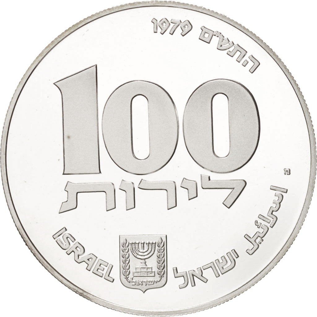 ISRAEL, 100 Lirot, Berne, KM #103.2, Silver, 34, 20.00