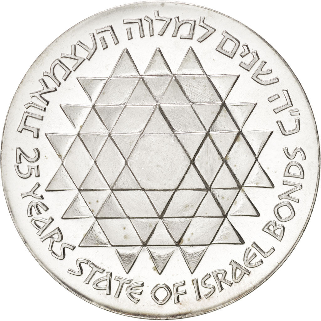 ISRAEL, 25 Lirot, Jerusalem, KM #81, Silver, 40, 30.00