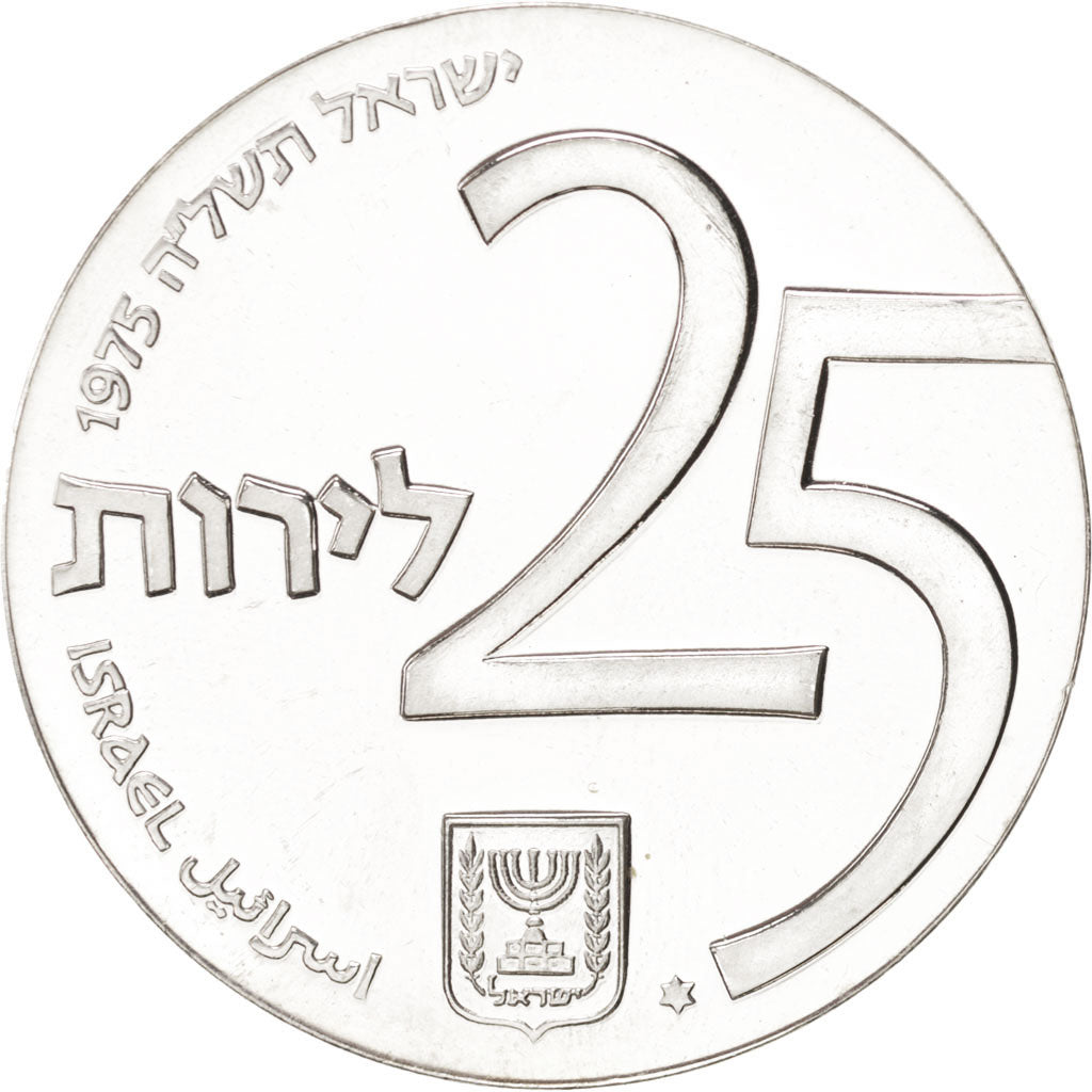 ISRAEL, 25 Lirot, Jerusalem, KM #81, Silver, 40, 30.00