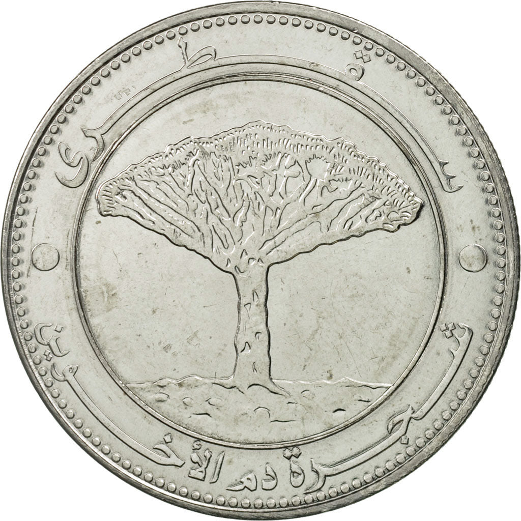 YEMEN REPUBLIC, 20 Rials, 2006, MS(65-70), Stainless Steel, KM:29a