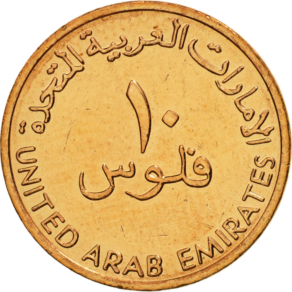United Arab Emirates, 10 Fils, 2001, British Royal Mint, MS(65-70), Bronze