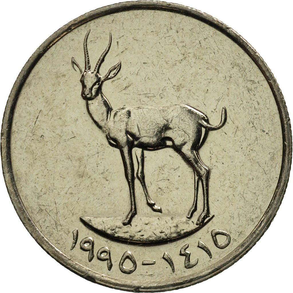 United Arab Emirates, 25 Fils, 1990, British Royal Mint, MS(65-70)