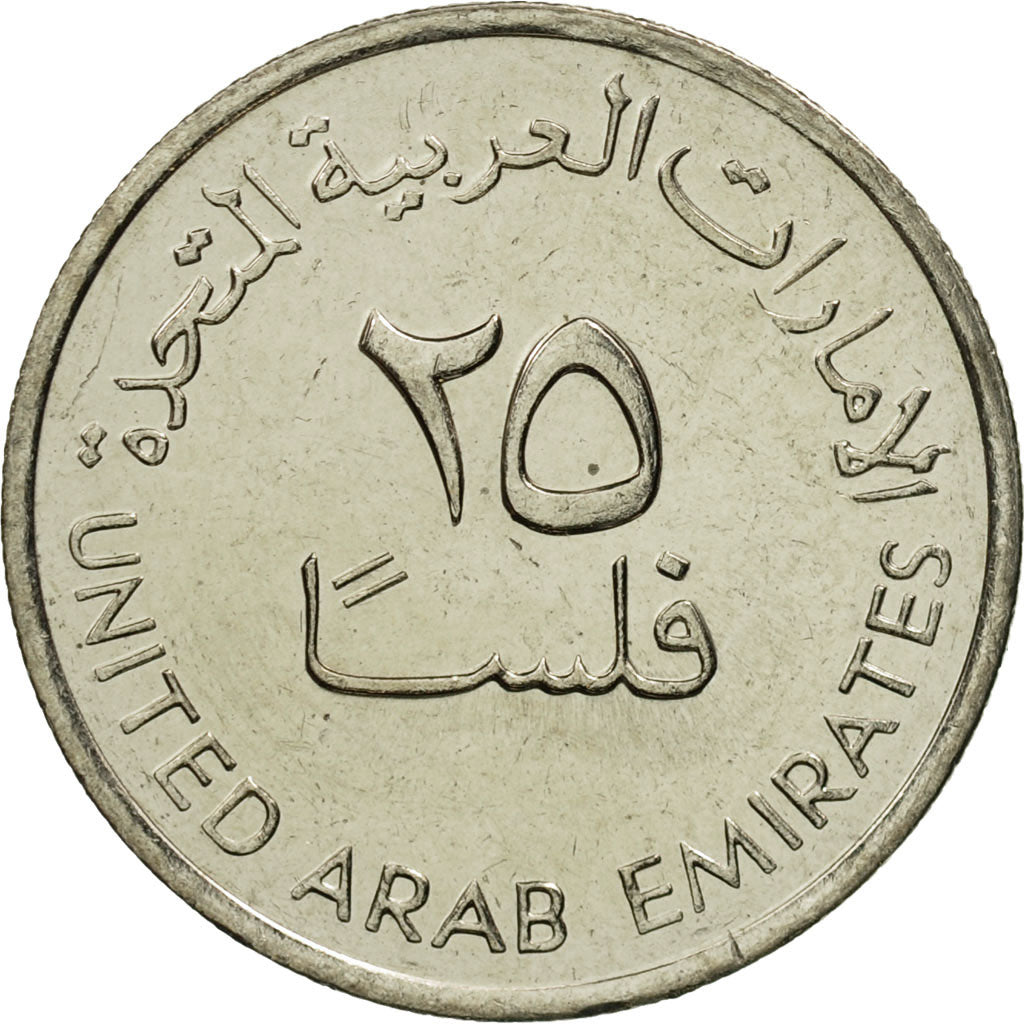 United Arab Emirates, 25 Fils, 1990, British Royal Mint, MS(65-70)