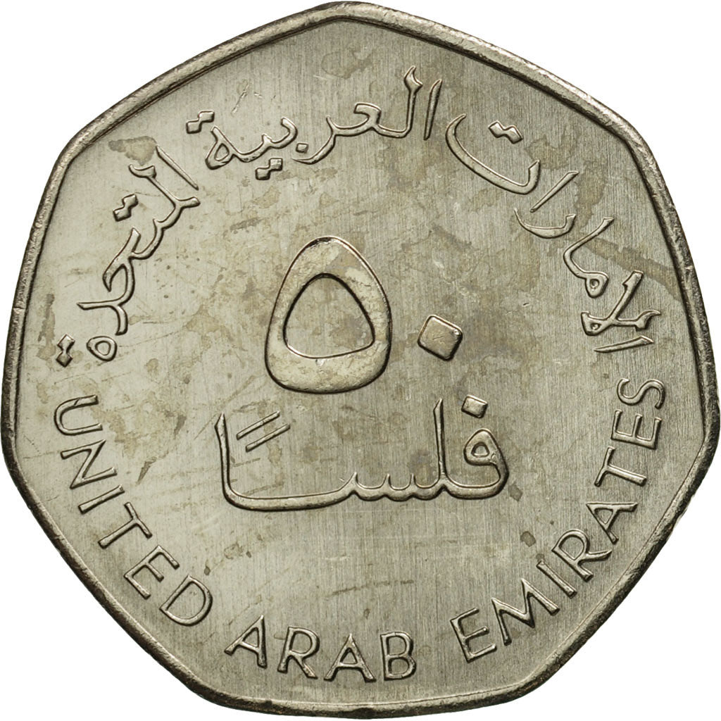 United Arab Emirates, 50 Fils, 1998, British Royal Mint, MS(65-70)