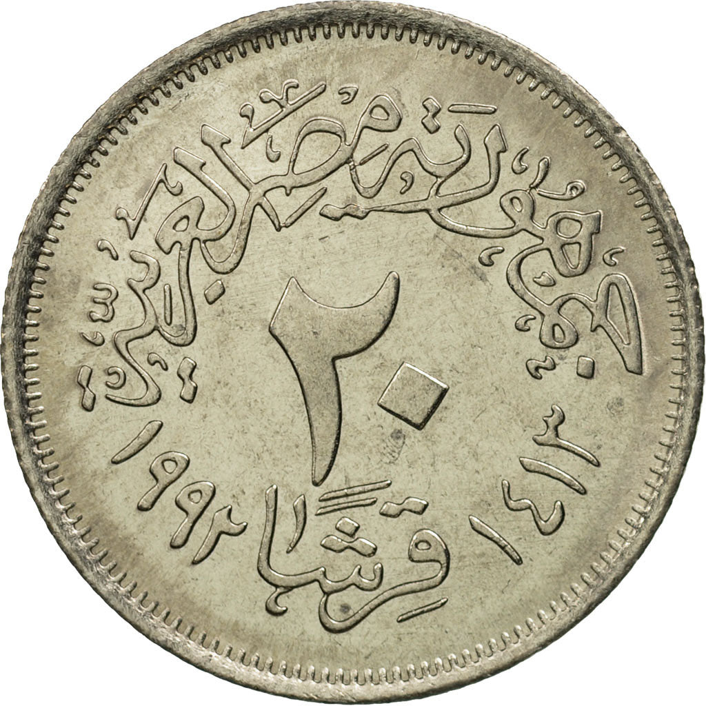 Coin, Egypt, 20 Piastres, 1992, MS(65-70), Copper-nickel, KM:733