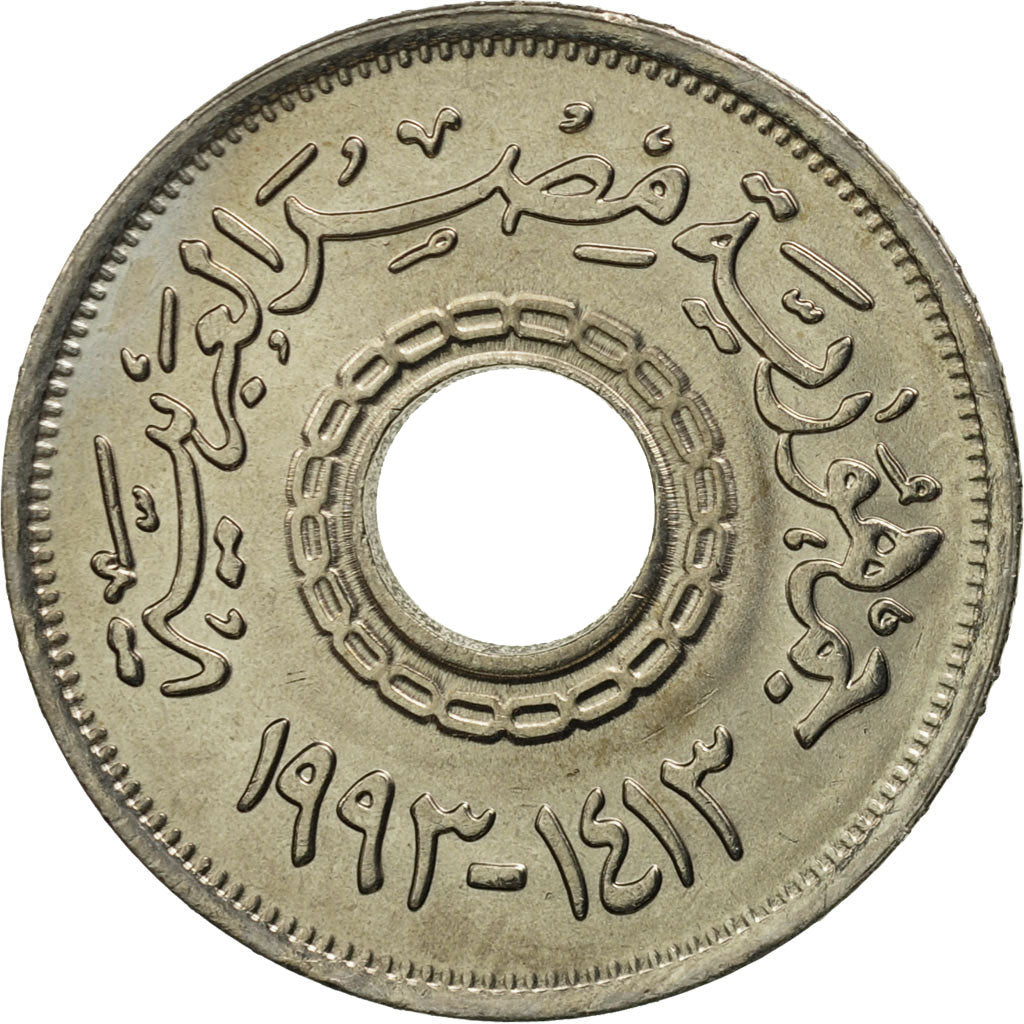 Coin, Egypt, 25 Piastres, 1993, MS(65-70), Copper-nickel, KM:734