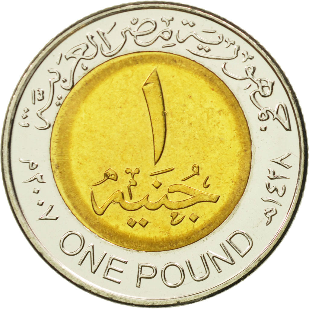 Egypt, Pound, 2007, Cairo, MS(65-70), Bi-Metallic, KM:940a