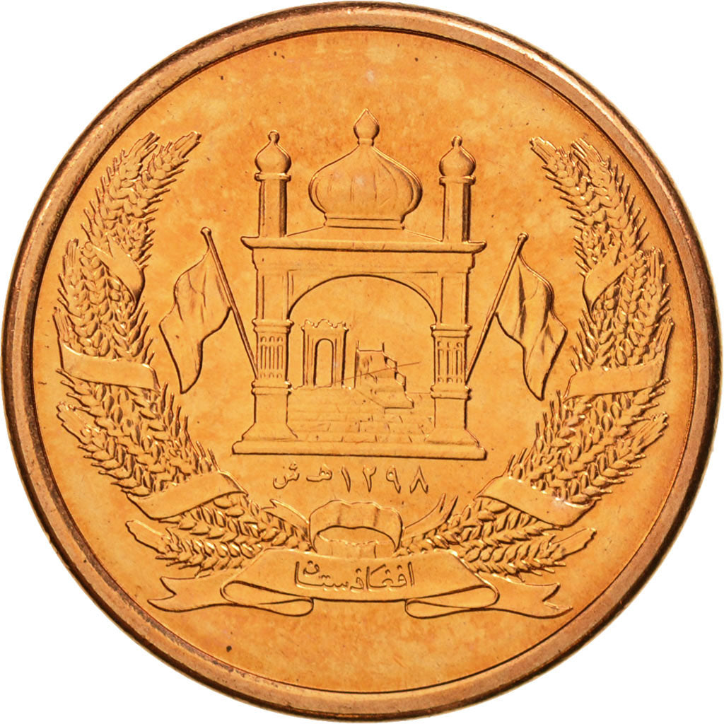 Afghanistan, Afghani, 2004, MS(65-70), Copper Plated Steel, KM:1044