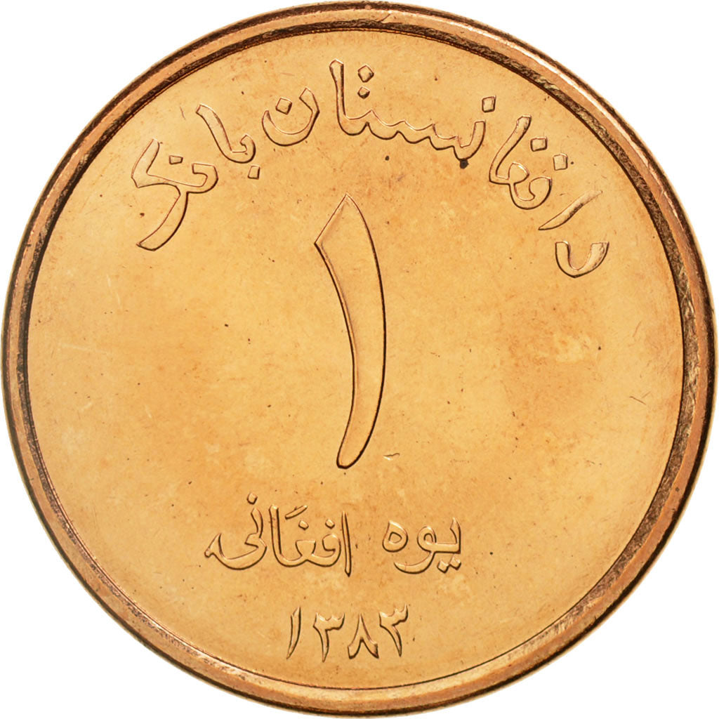 Afghanistan, Afghani, 2004, MS(65-70), Copper Plated Steel, KM:1044