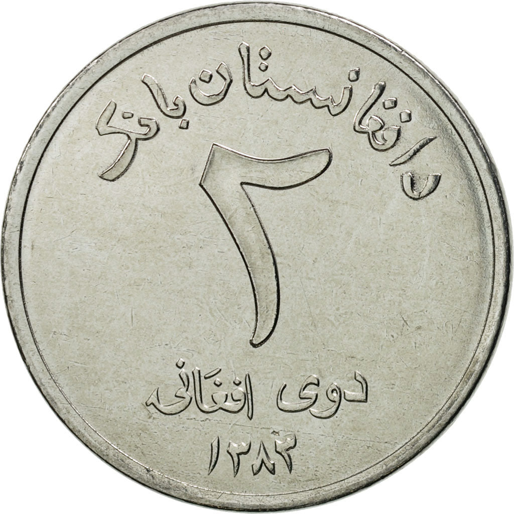 Coin, Afghanistan, 2 Afghanis, 2004, MS(65-70), Stainless Steel, KM:1045
