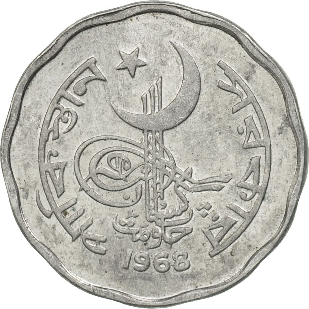 Pakistan, 2 Paisa, 1968, MS(63), Aluminum, KM:28