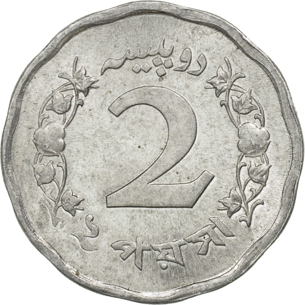 Pakistan, 2 Paisa, 1968, MS(63), Aluminum, KM:28