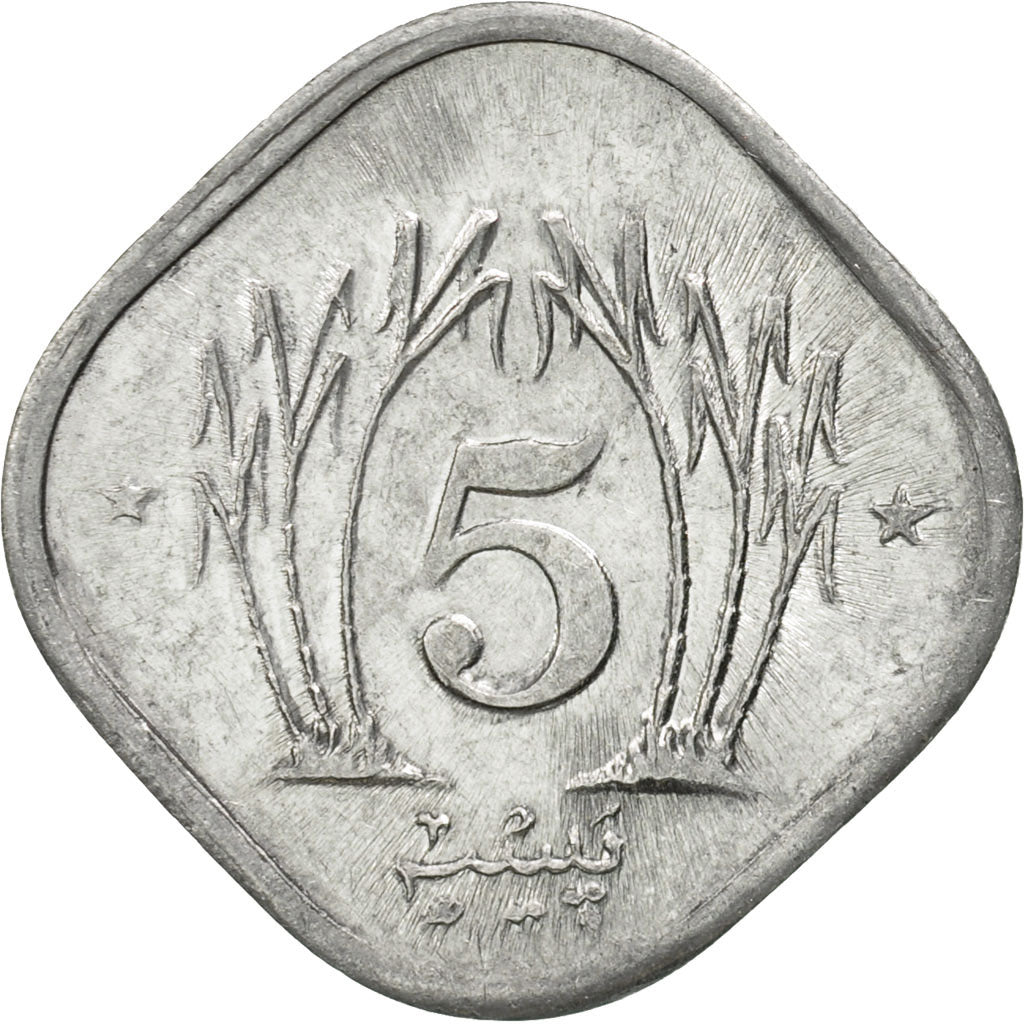 Coin, Pakistan, 5 Paisa, 1986, MS(63), Aluminum, KM:52
