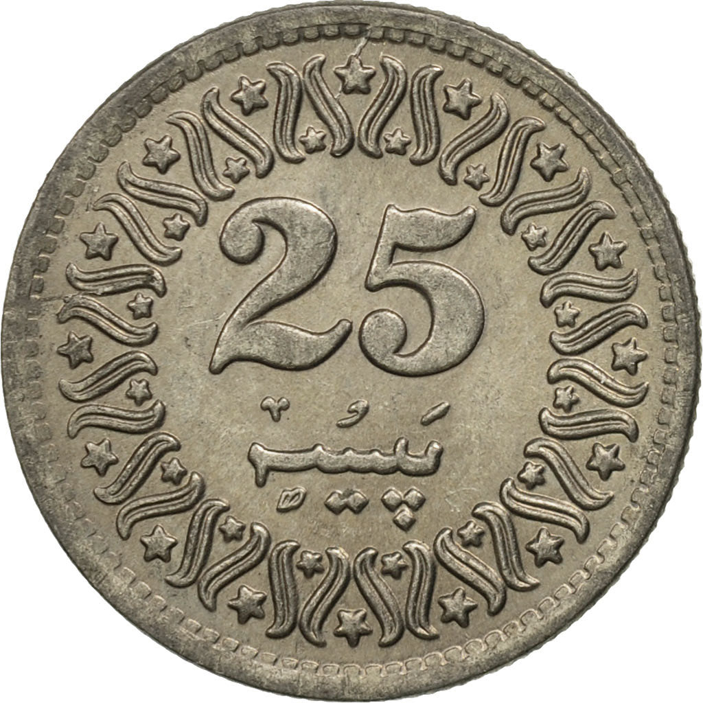 Pakistan, 25 Paisa, 1992, MS(63), Copper-nickel, KM:58