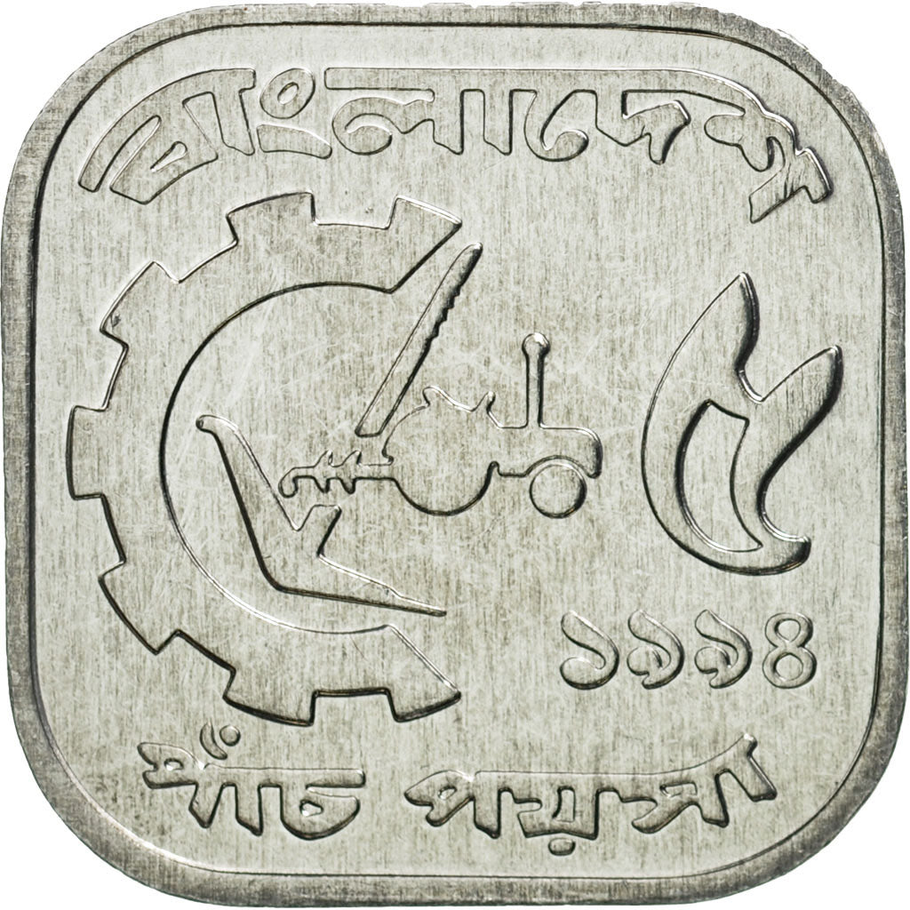 Bangladesh, 5 Poisha, 1994, MS(65-70), Aluminum, KM:10