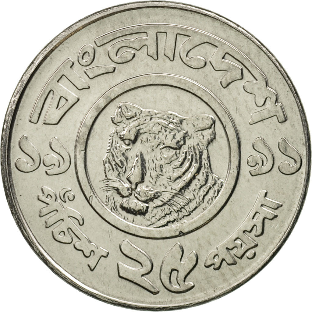 Coin, Bangladesh, 25 Poisha, 1991, MS(65-70), Steel, KM:12