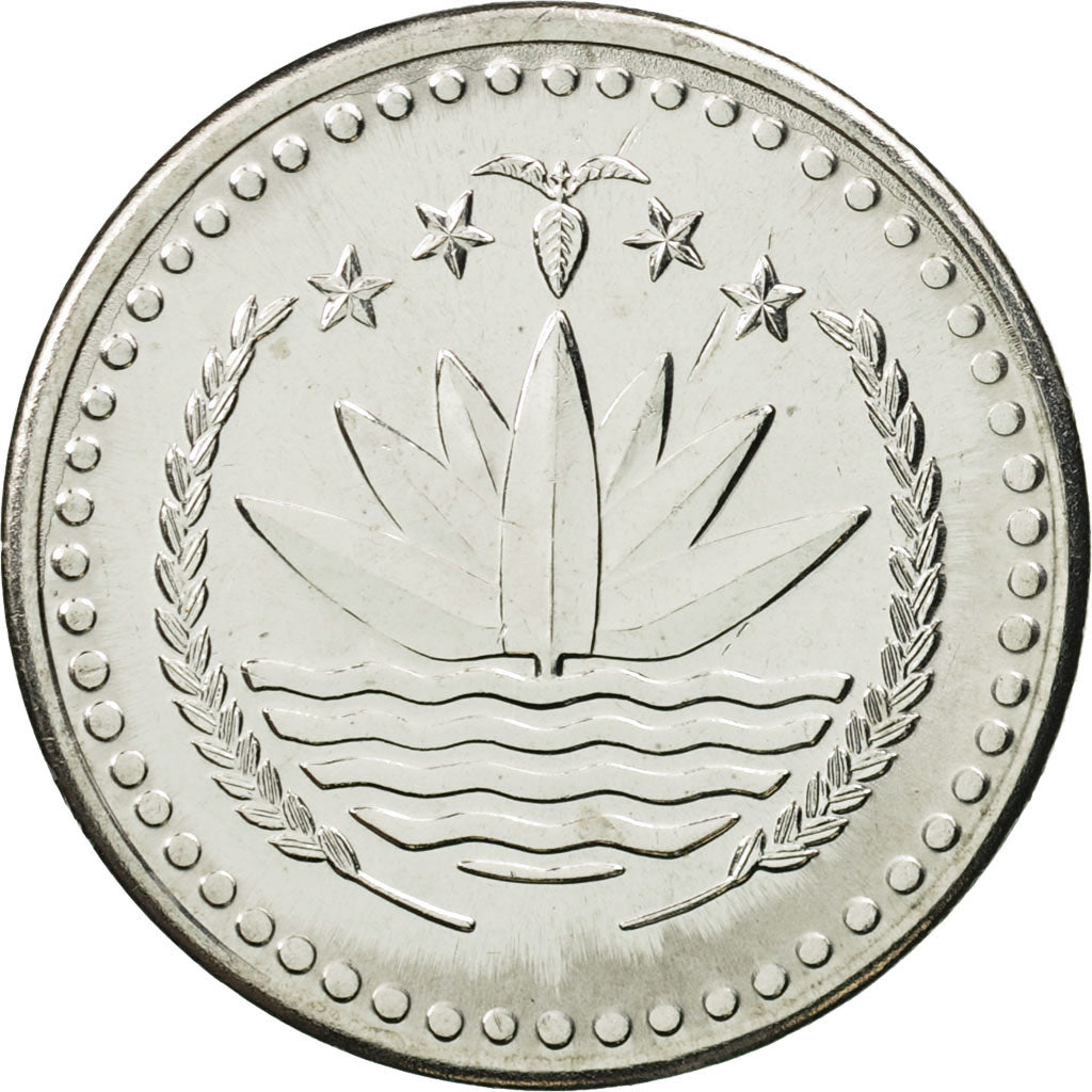 Bangladesh, 50 Poisha, 1994, FDC, Steel, KM:13