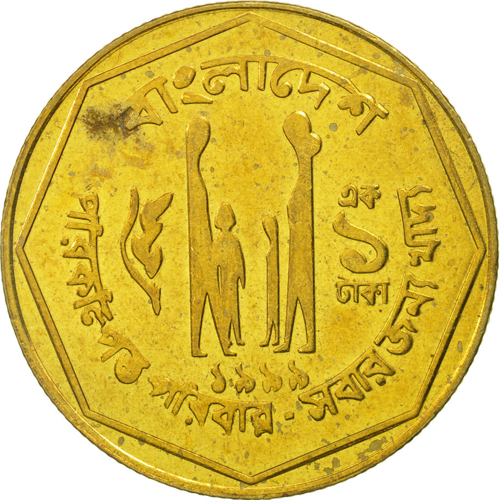 Bangladesh, Taka, 1999, MS(63), Brass, KM:9b