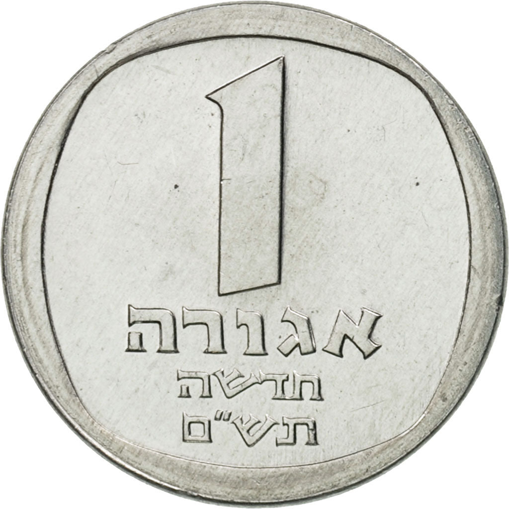 Coin, Israel, Agora, 1980, MS(65-70), Aluminum, KM:24.1