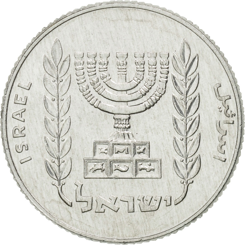 Coin, Israel, 5 New Agorot, 1980, MS(65-70), Aluminum, KM:107