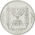 Munten, Israël, 5 New Agorot, 1980, FDC, Aluminium, KM:107