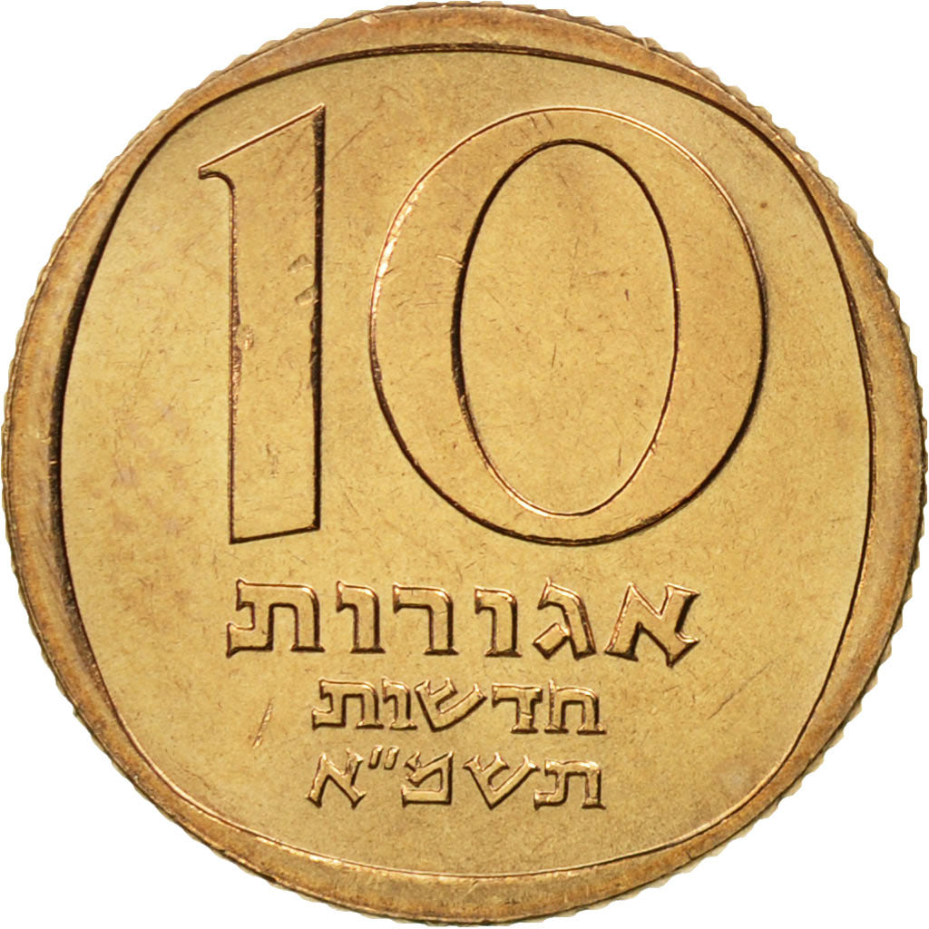 Coin, Israel, 10 New Agorot, 1981, MS(65-70), Nickel-Bronze, KM:108