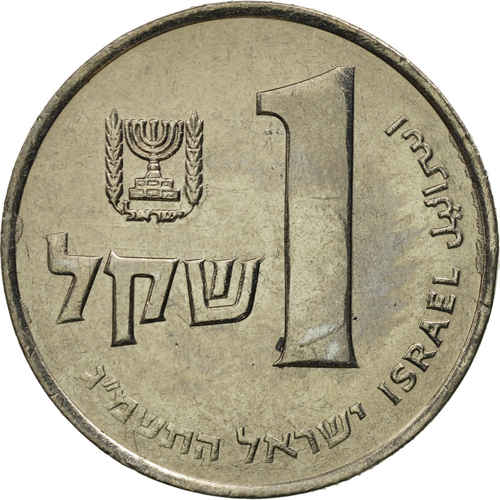 Coin, Israel, Sheqel, 1984, MS(65-70), Copper-nickel, KM:111