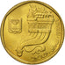 Moneta, Israele, 5 Sheqalim, 1982, FDC, Alluminio-bronzo, KM:118