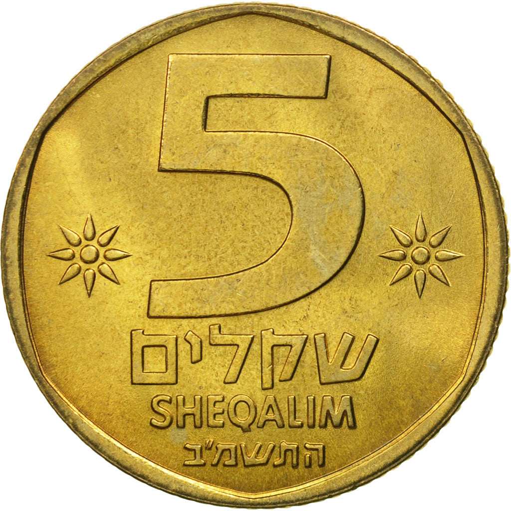 Coin, Israel, 5 Sheqalim, 1982, MS(65-70), Aluminum-Bronze, KM:118