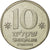 Monnaie, Israel, 10 Sheqalim, 1982, FDC, Copper-nickel, KM:119