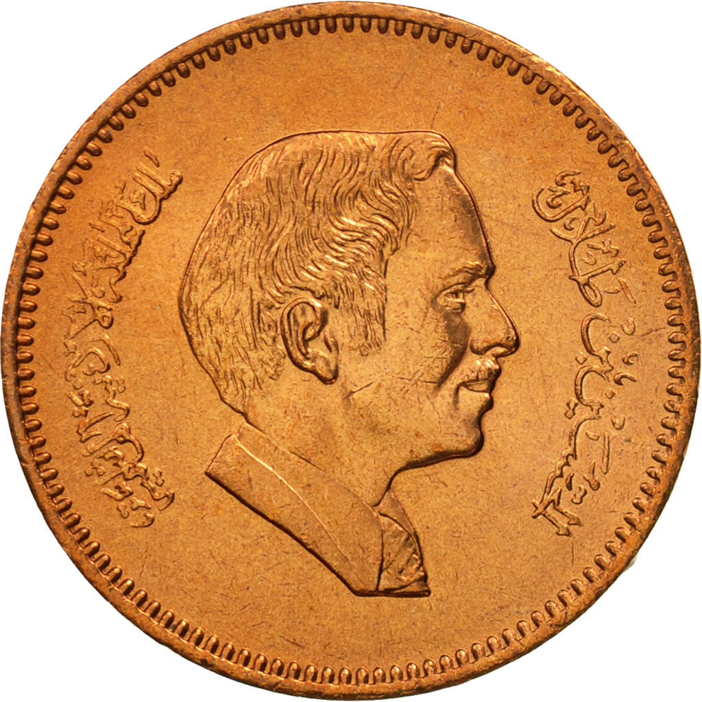 Giordania, Hussein, Fils, 1984, FDC, Bronzo, KM:35