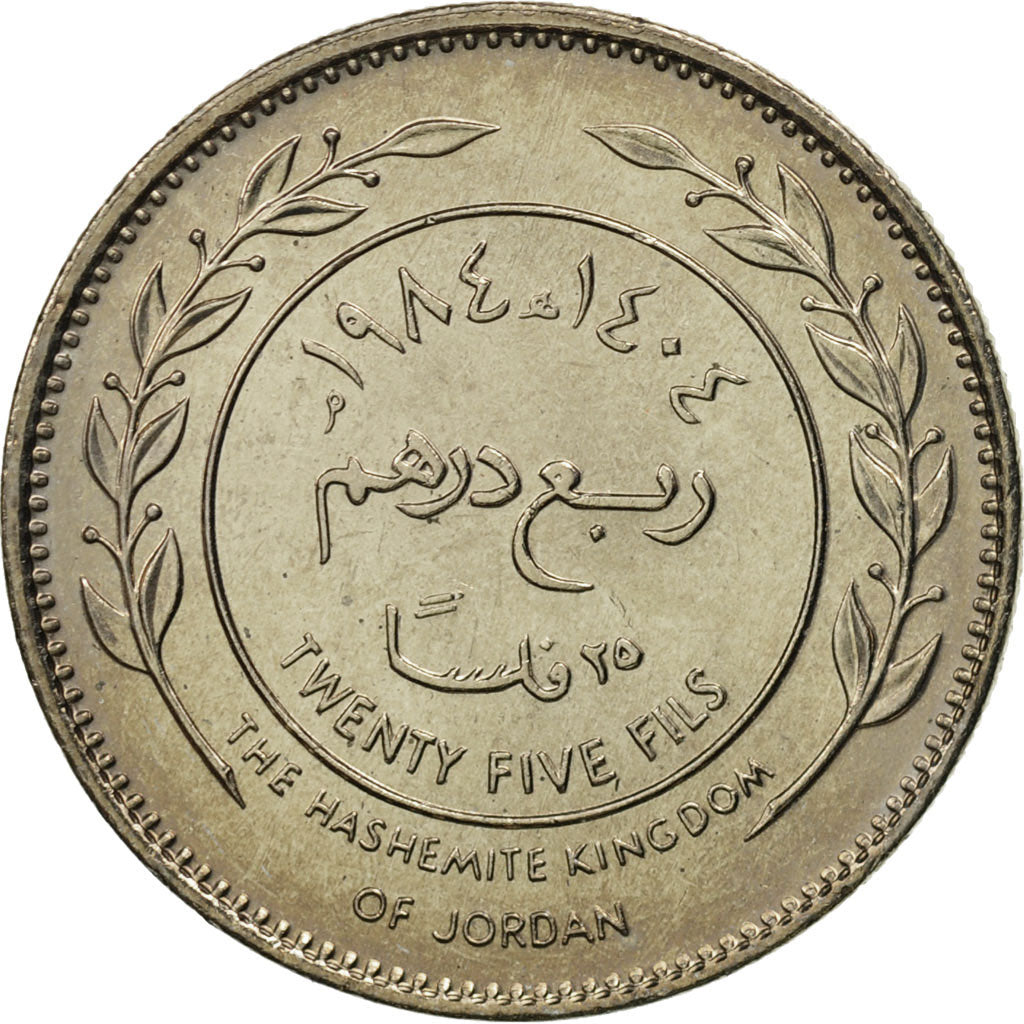Jordan, Hussein, 25 Fils, 1/4 Dirham, 1984, MS(65-70), Copper-nickel, KM:38