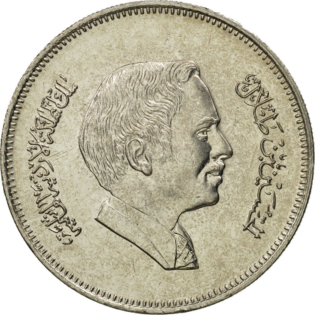 Coin, Jordan, Hussein, 50 Fils, 1/2 Dirham, 1984, MS(65-70), Copper-nickel