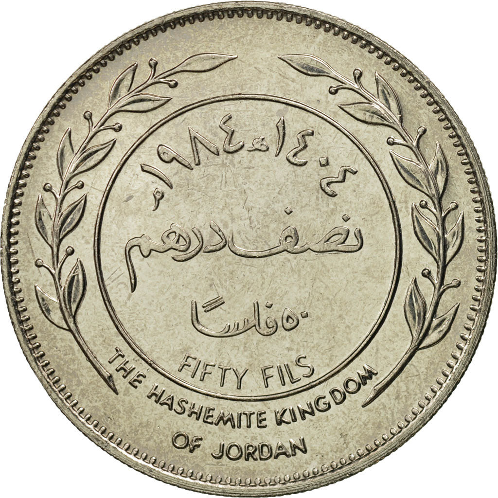 Coin, Jordan, Hussein, 50 Fils, 1/2 Dirham, 1984, MS(65-70), Copper-nickel