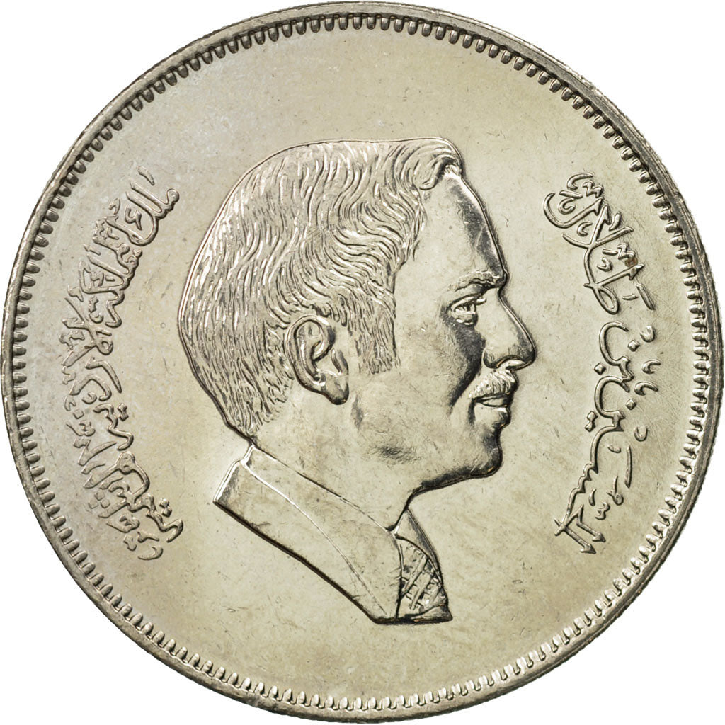 Coin, Jordan, Hussein, 100 Fils, Dirham, 1984, MS(65-70), Copper-nickel, KM:40