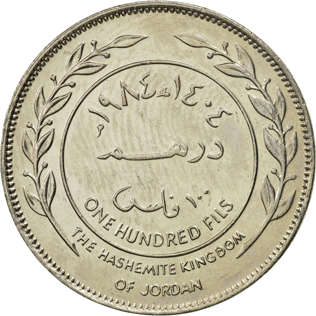 Coin, Jordan, Hussein, 100 Fils, Dirham, 1984, MS(65-70), Copper-nickel, KM:40