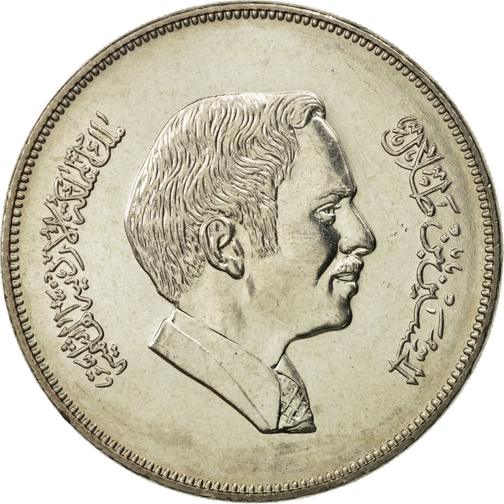Jordan, Hussein, 1/4 Dinar, 1981, MS(65-70), Copper-nickel, KM:41